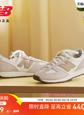 IU同款|New Balance NB官方男女情侣同款休闲薄底鞋德训鞋U471KAA