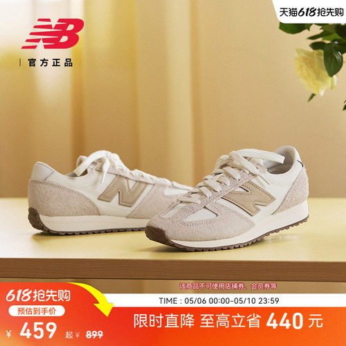NB官方471男女薄底休闲鞋