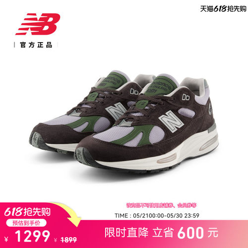 NewBalance官方英产运动休闲鞋
