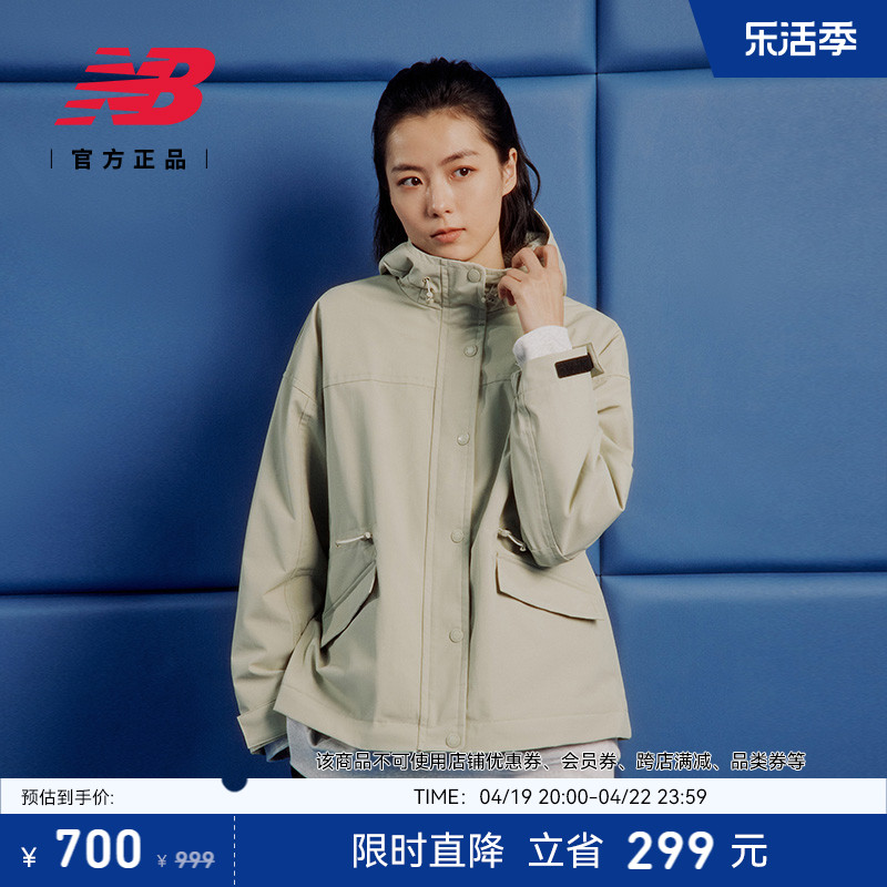 NEWBALANCE女外套夹克