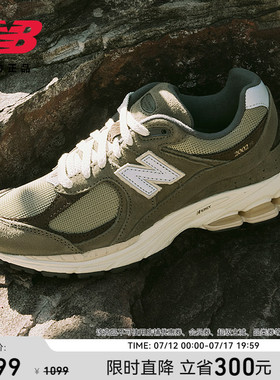 New Balance NB官方正品男女款情侣复古军绿运动休闲鞋M2002RHN