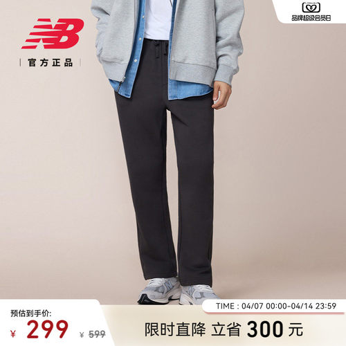 NewBalanceNB官方舒适针织裤