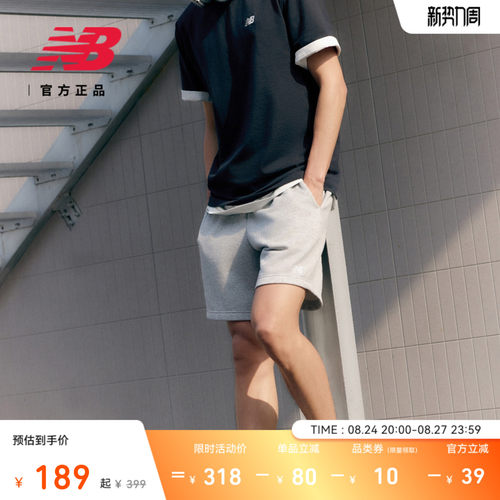 NEWBALANCE男士针织短裤