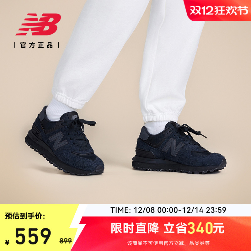 NewBalanceNB官方休闲鞋