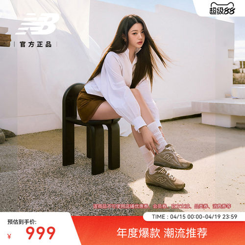 newbalance官方204L薄底鞋