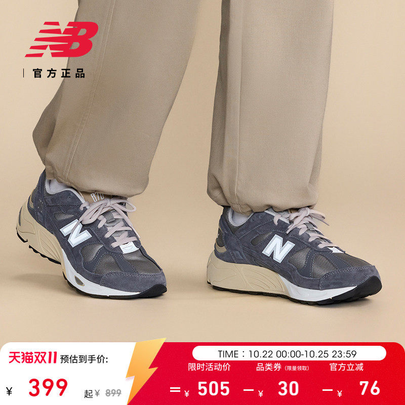 New Balance NB官方秋季男女情侣复古百搭休闲运动老爹