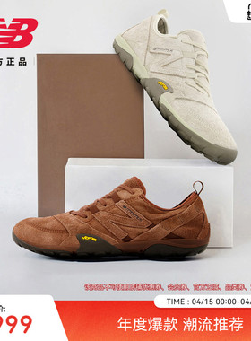 New Balance Grey官方男女春网面透气轻便赤足薄底休闲鞋MT10OPR