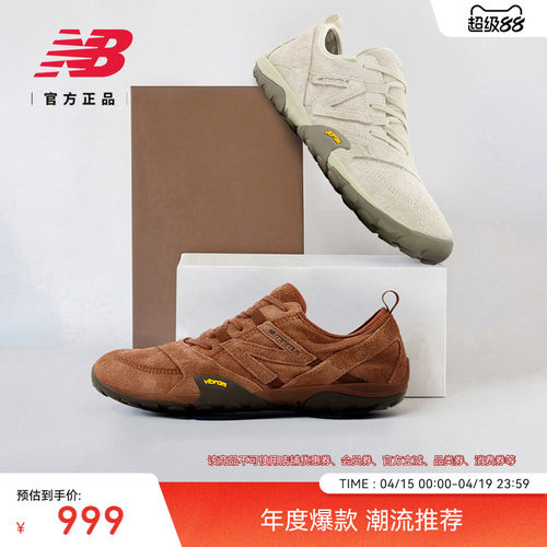 NewBalanceNB男女赤足鞋薄底鞋