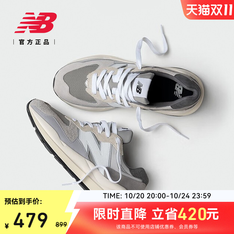 NewBalanceNB官方5740休闲鞋
