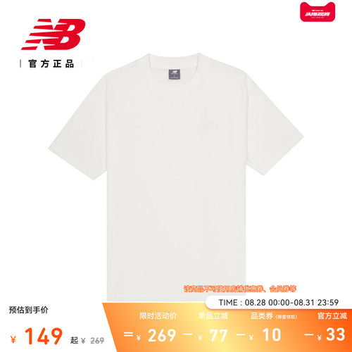 NEWBALANCE男士运动休闲短袖