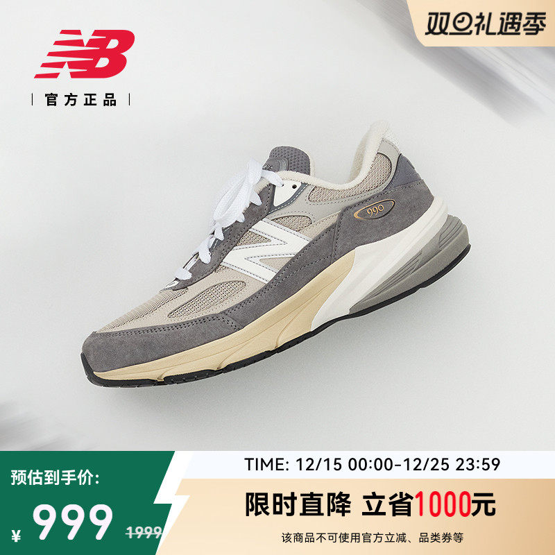 �ۻ��㣺New Balance NB�ٷ���Ʒ��Ů������990v6�ٴ���������ЬU990GR6 ǳ����/��ɫ U990GR6 40 999Ԫ