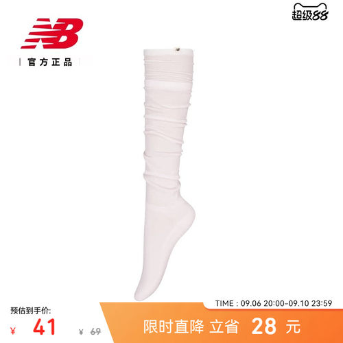 NB26新款女款舒适及膝运动袜