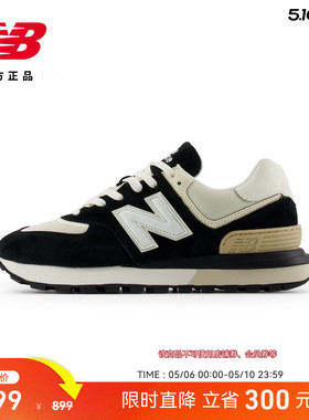 New Balance NB官方正品男女同款休闲运动百搭厚底休闲鞋U574LGRA