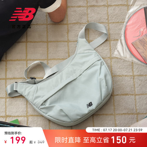 NewBalance休闲潮流百搭斜挎包