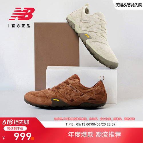 NewBalanceNB男女赤足鞋薄底鞋