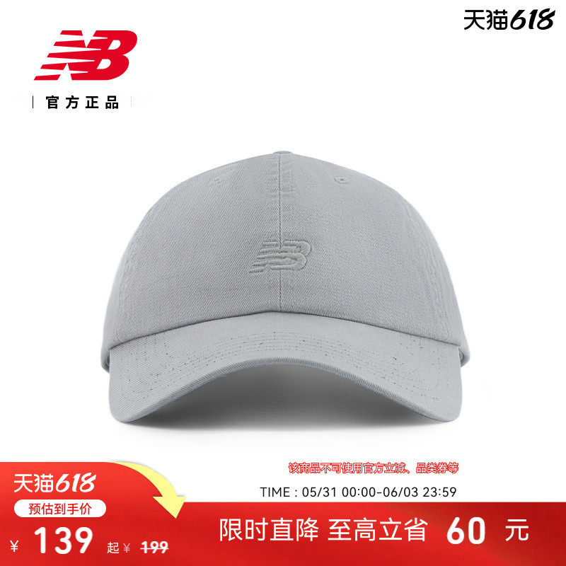 New Balance NB官方26男女新款运动百搭时尚潮流棒球帽LAH51004