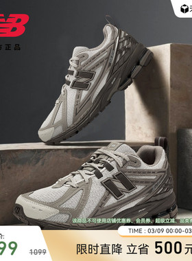 【独家惊喜盒】New Balance NB官方男女潮流复古老爹鞋M1906RHC