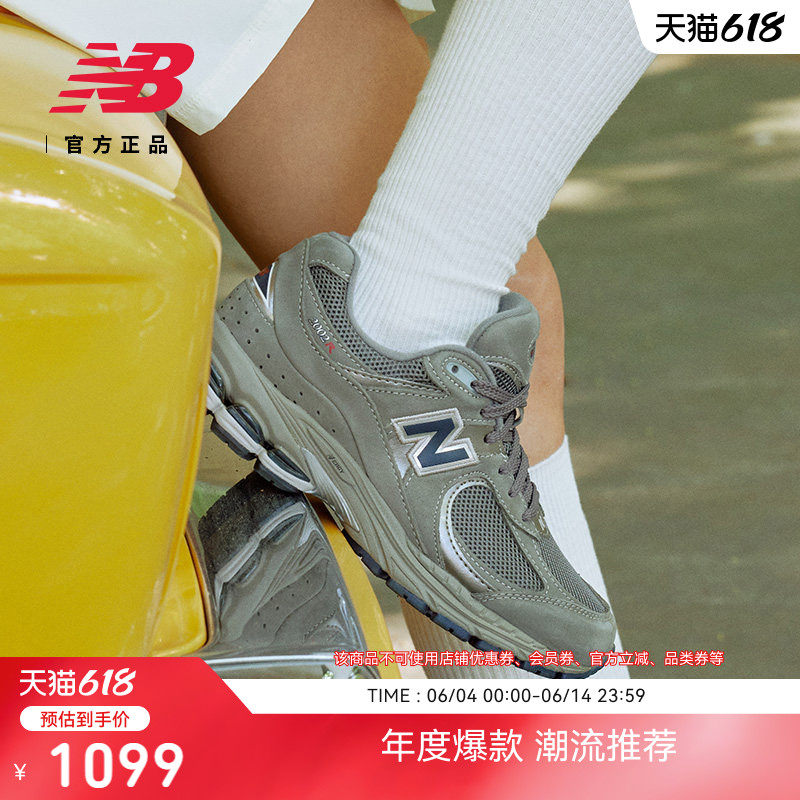 NEWBALANCENB官方2002R休闲鞋