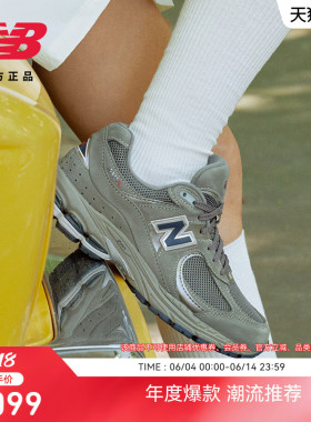 New Balance NB官方男女情侣夏美式复古专业运动慢跑鞋ML2002RA
