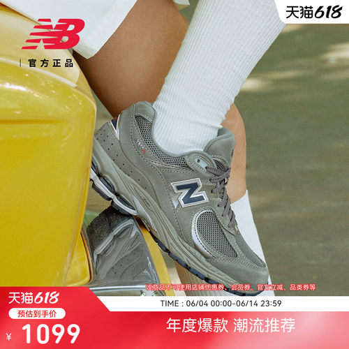 NEWBALANCENB官方2002R休闲鞋