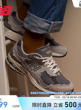 New Balance NB官方正品春男女情侣经典复古运动休闲鞋M2002RDA