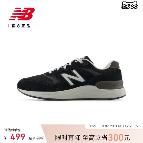 NB官方26秋新款男户外休闲鞋