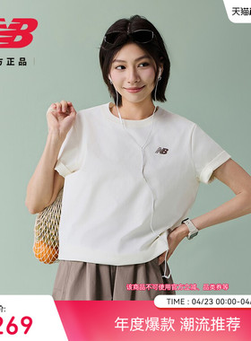 New Balance NB官方正品26新款女款潮流舒适运动短袖T恤WT61B2GQ