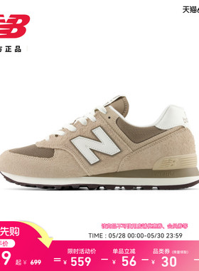 NEW BALANCE 官方新款夏季男女同款情侣鞋薄底舒适休闲鞋U574DW2