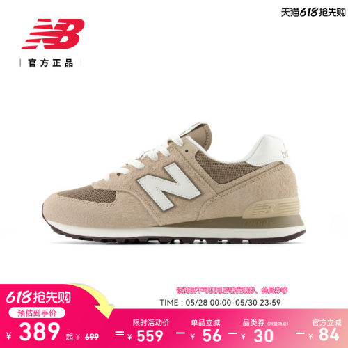 NewBalance男女情侣休闲鞋