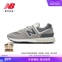 New Balance NB官方正品男女情侣经典复古灰色运动休闲鞋U574LGT1