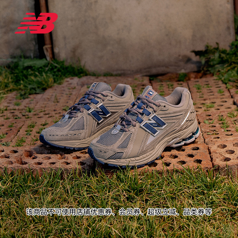 NEWBALANCENB官方1906R休闲鞋