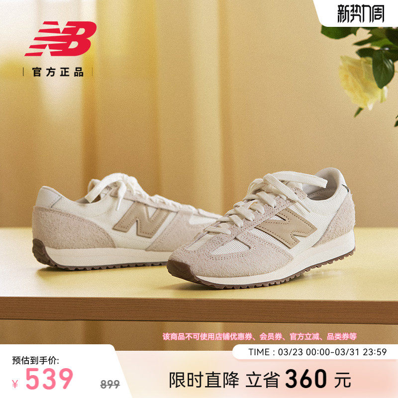 New Balance NB官方正品男女情侣同款休闲薄底鞋德训鞋