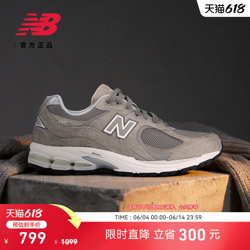 New Balance NB官方正品男女情侣款潮流百搭舒适休闲鞋M2002RJM