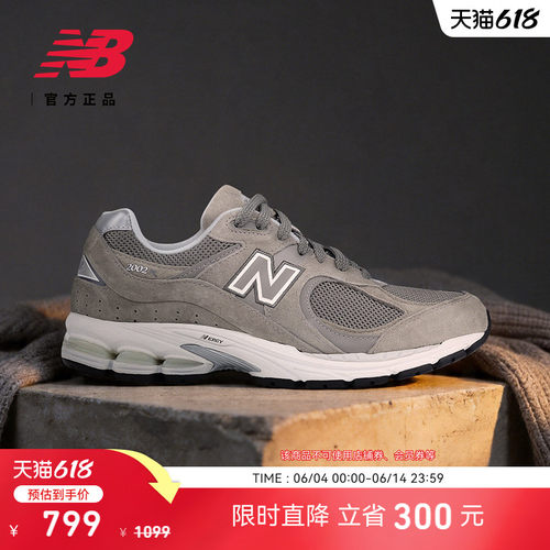 NewBalance男女休闲鞋