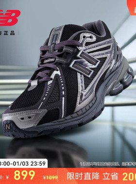 New Balance NB官方正品男女情侣冬黑色复古舒适老爹鞋M1906RES