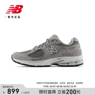 男女情侣款 New Balance NB官方正品 M2002RJM 潮流百搭舒适休闲鞋