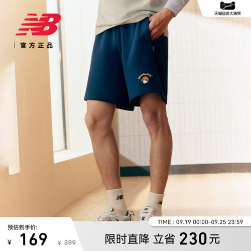 NewBalanceNB官方正品休闲短裤