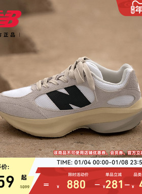 WRPD Runner蛋壳鞋 | New Balance NB官方男女冬厚底增高老爹鞋