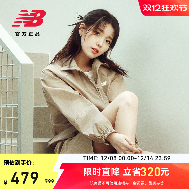 NEWBALANCE男女款外套夹克