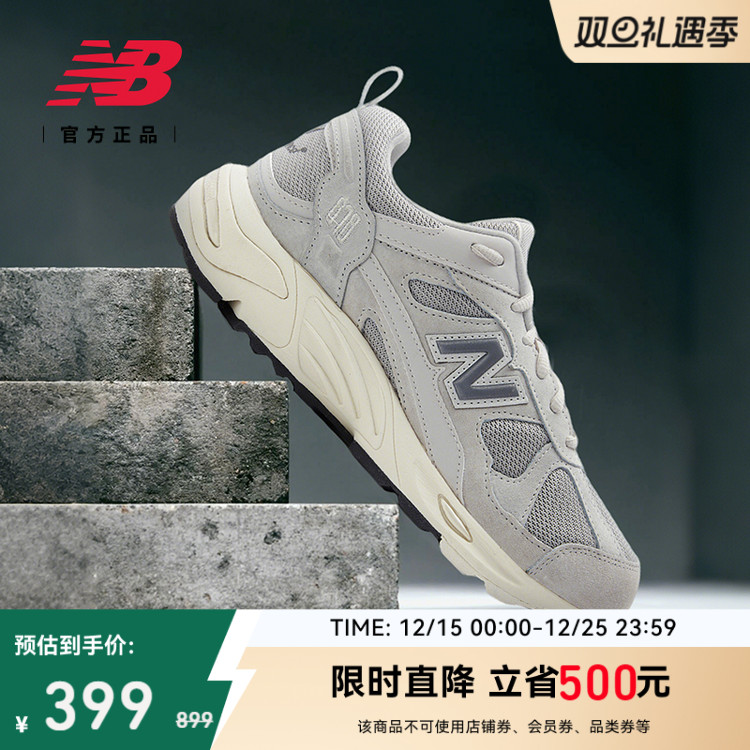 NewBalanceNB官方878系列老爹鞋