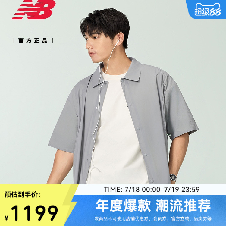 潮流百搭，舒适运动休闲