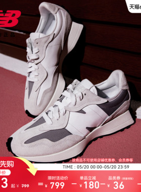 New Balance NB官方新款男女情侣复古百搭简约运动休闲鞋U327WED