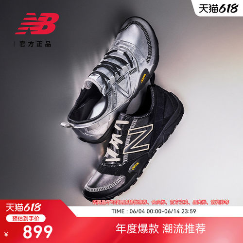 NewBalance官方舒适薄底休闲鞋