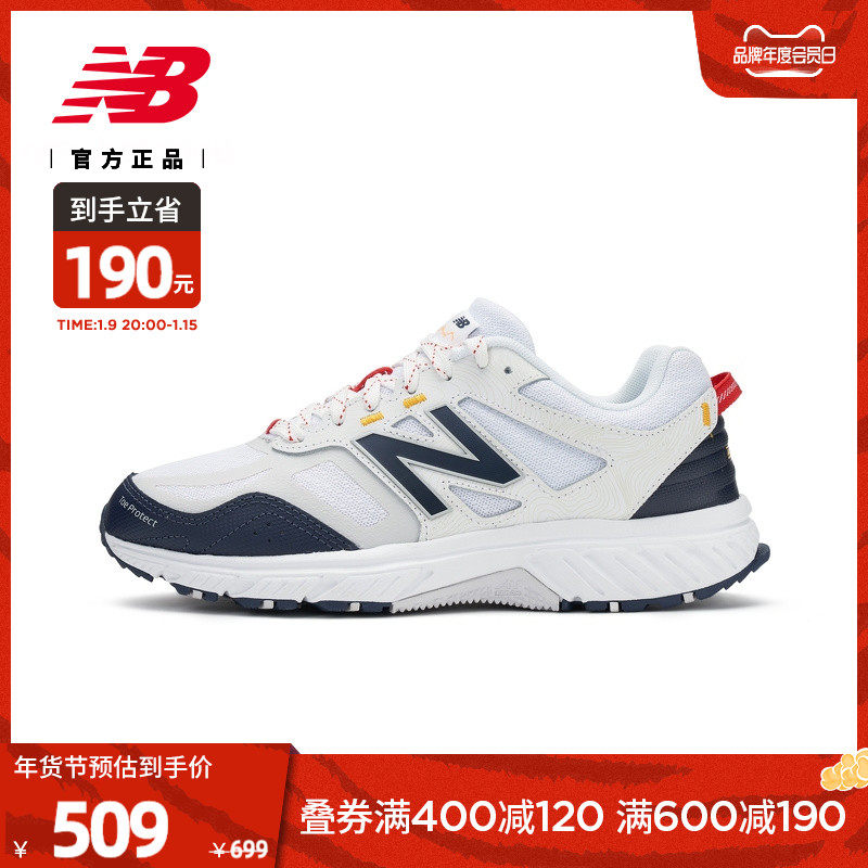 New Balance NB官方正品男鞋女鞋510系列MT510WB4运动鞋跑步鞋