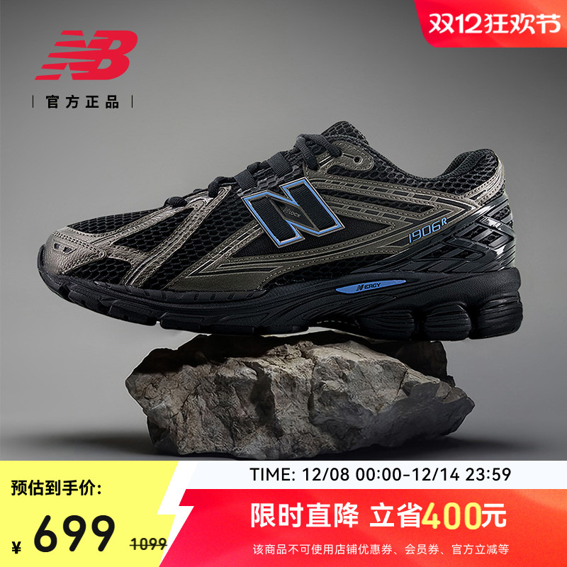 NewBalance厚底老爹鞋