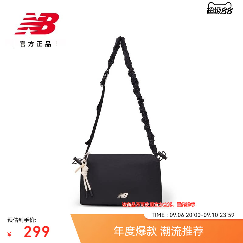 NB官方26新款女款百搭斜挎包图片