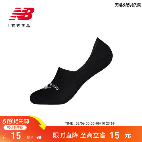 NewBalance男女百搭船袜