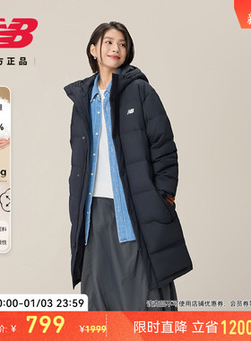 New Balance NB官方正品新款情侣防泼水保暖百搭羽绒服AMJ53364