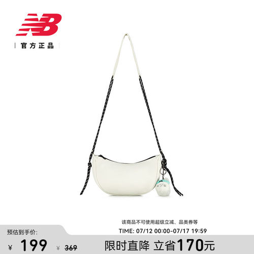 NEWBALANCE女款轻便斜挎包