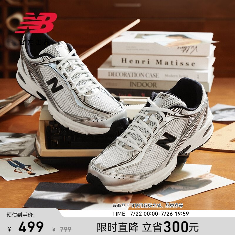 New Balance NB官方新款男女网面透气轻便运动休闲老爹鞋U509 8GV